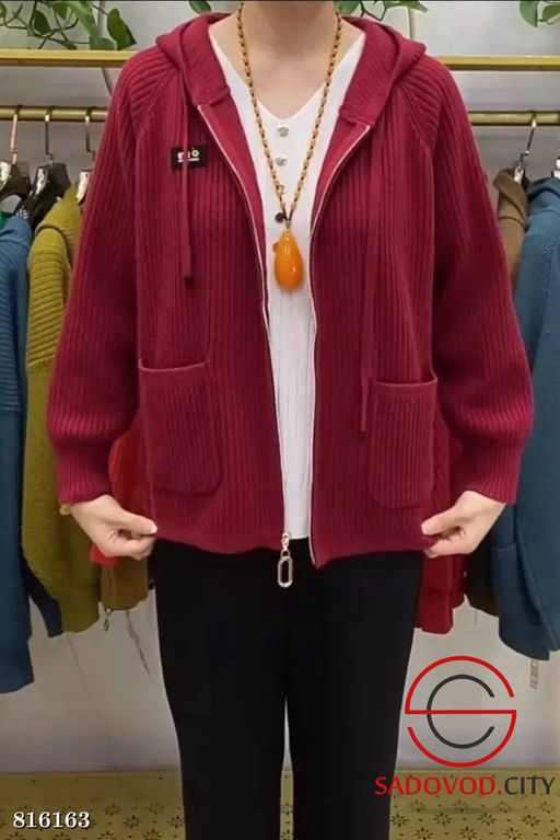 Кардиган женский с капюшоном