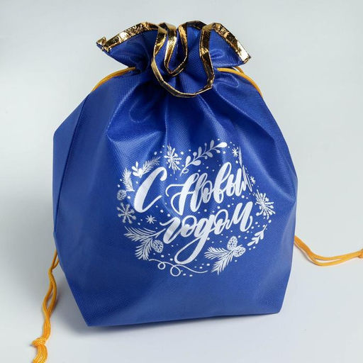 Цена за 5 шт. Мешочек подарочный «С Новым годом!», 28×28 см ± 1.5 см