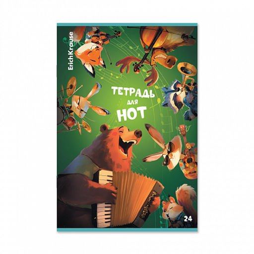 Цена за 3 шт. Тетрадь для нот на скобе c картонной обложкой ErichKrause Jolly Orchestra, А4, 24 листа_MIX-PACK фото 3