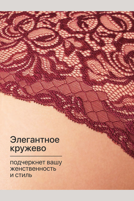 Набор трусов OIRO 0207 кружевные 46-60 3 шт