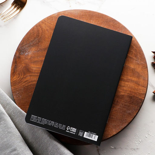 Кулинарный блокнот А5, 48 л софт-тач + тиснение и уф-лак «Книга о любви к еде»