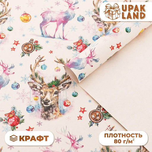 Бумага упаковочная крафт белый Олени, 70 х 100 см,1 лист, - UPAK LAND фото 5