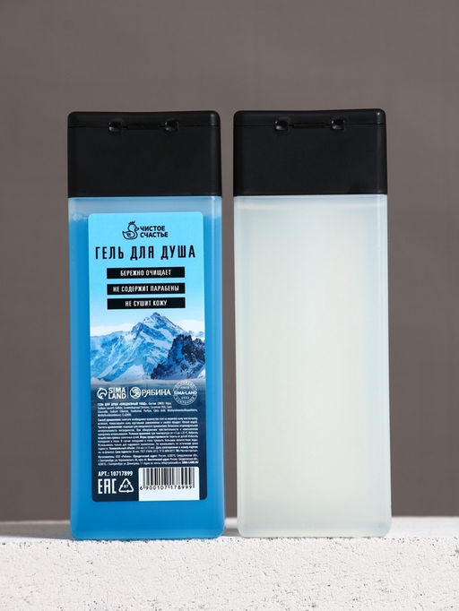 Подарочный набор Первый среди своих, шампунь для волос и гель для душа, 2?250 мл - Чистое счастье фото 4