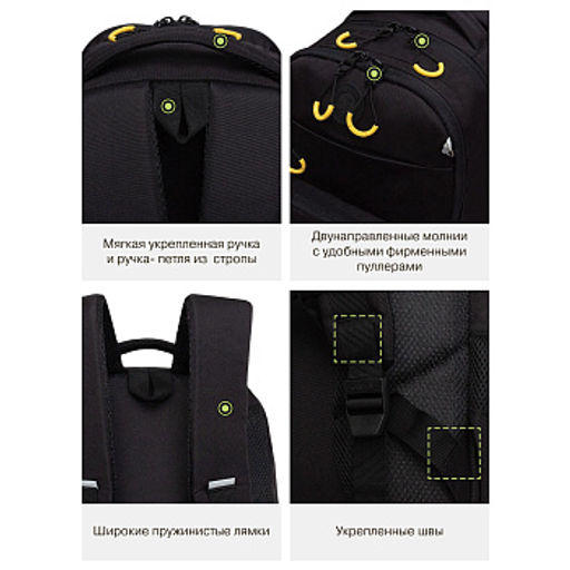 RB-659-3 Рюкзак школьный с чехлом для мелочей - Grizzly фото 16