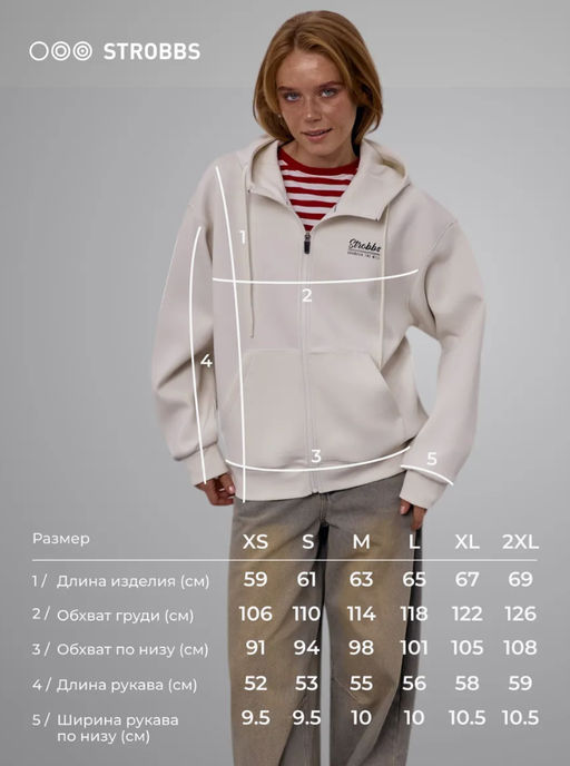 T3402-6 Толстовка женская с капюшоном на молнии