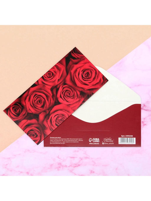 Цена за 10 шт. Конверт для денег Малиновые розы 16.5?8 см
