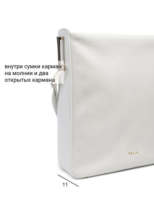 Сумка Palio 18764A 065 CFFGA