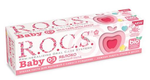 Зубная паста РОКС Baby. Нежный уход. Яблоко 45 гр ROCS/РОКС - R.o.c.s. фото 5