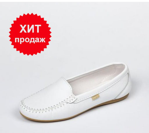 Мокасины Captor 535-2  фото 6