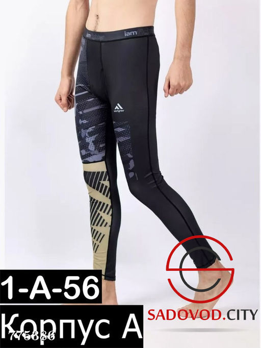 Тайтсы компрессионные спортивные мужские - Bruno фото 4