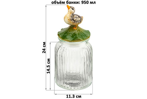 Банка д/хранения 950 мл 11,3*11,3*24 см Уточка с крышкой с силиконовым уплотнителем - Elan gallery фото 2
