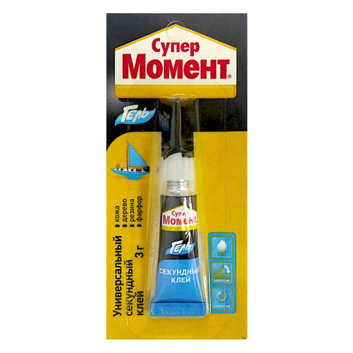 Клей "Супер-Момент гель"для верт.поверхн.,3г