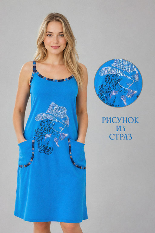 Арт. 690 Туника 48-56 Цвет:ассорти