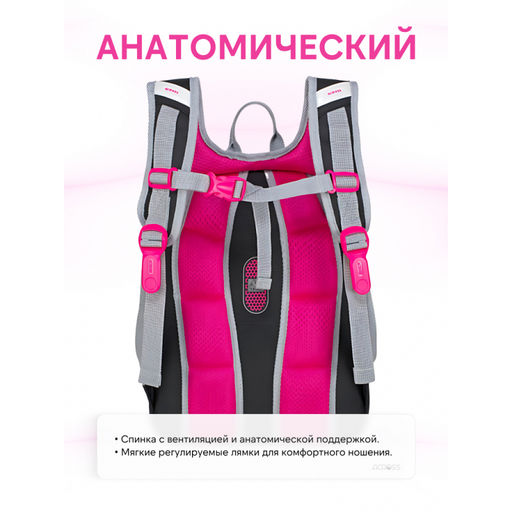 Рюкзак 23-490-13