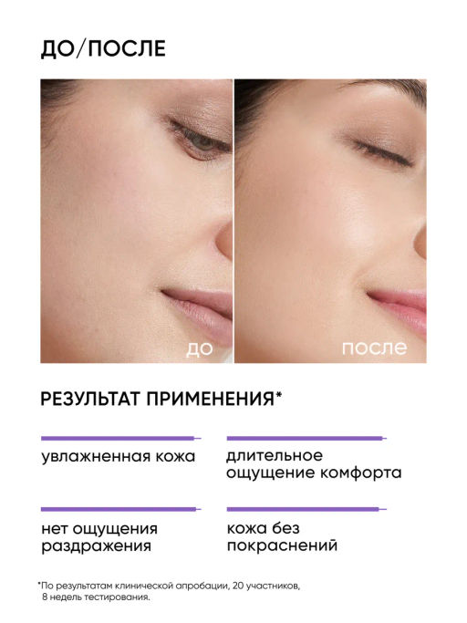 Сыворотка для лица восстанавливающая с церамидами - Icon skin фото 3