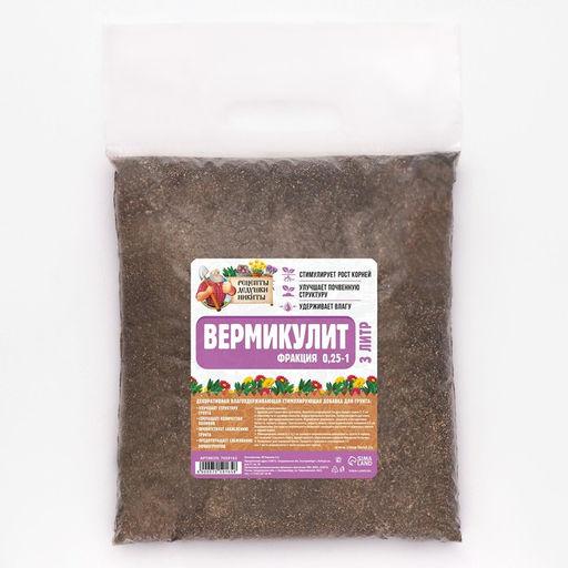 Вермикулит Рецепты Дедушки Никиты фракция 0,25-1, песок, 3 л  фото 2