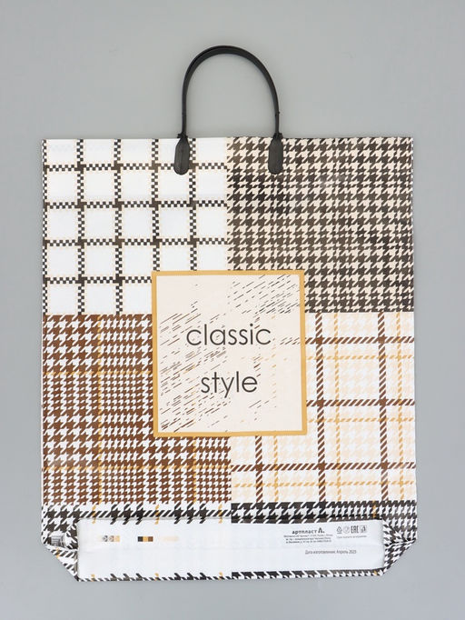 Цена за 10 шт. Пакет "Гленчек", полиэтиленовый с пластиковой ручкой, 38 х 45 + 3 см, 90 мкм