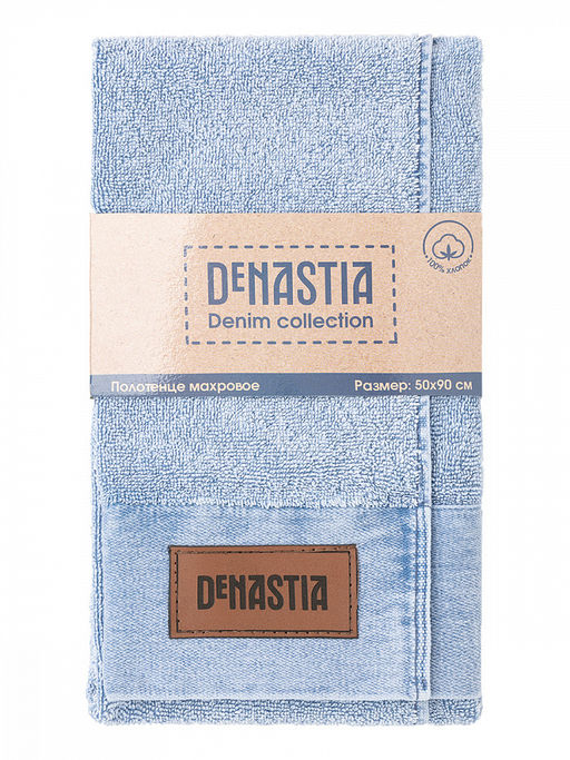 Полотенце для лица 50x90 голубой махровая ткань - Denastia фото 5