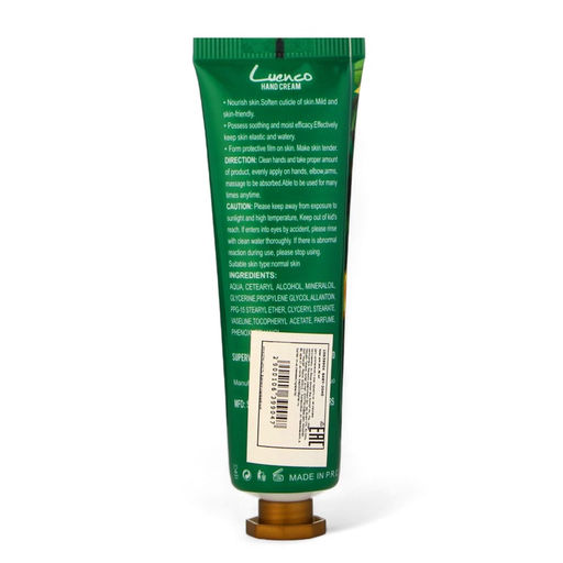 Новогодний увлажняющий крем для рук «Ваниль», 30 мл