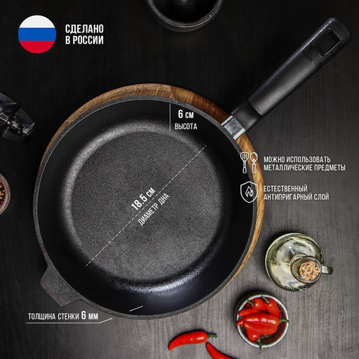 Сковорода литая Magma, d=26 см, h=6 см, пластиковая ручка, индукция, чугун, чёрная  фото 2
