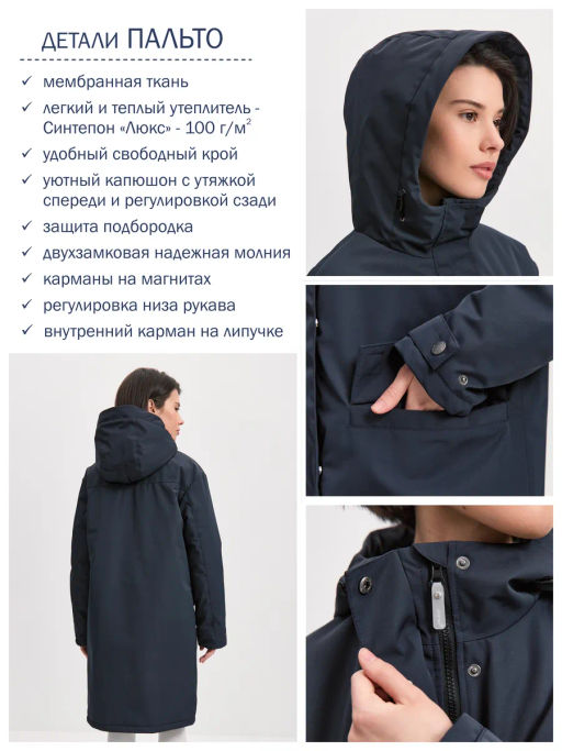 Куртка демисезонная 25272-502 бежевый - Avese фото 84