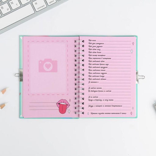 Анкета в твердой обложке на замочке Анкета енотик, А6 40 л - Artfox фото 20