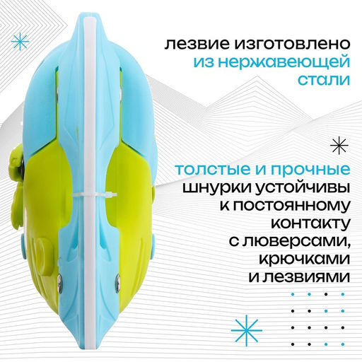 Коньки детские раздвижные ONLITOP Take it Easy, р. 34-37  фото 4