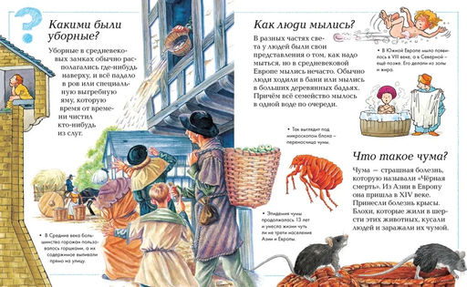 Новая детская энциклопедия (нов.оф.). - Махаон фото 2