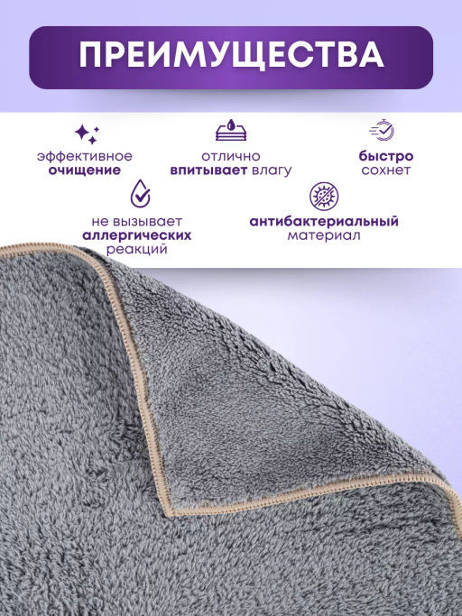 Салфетка косметическая Coral+ (Кораллово-серый) - Wai ora фото 2