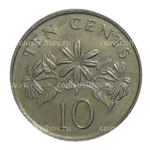 10 центов 1988 года Сингапур