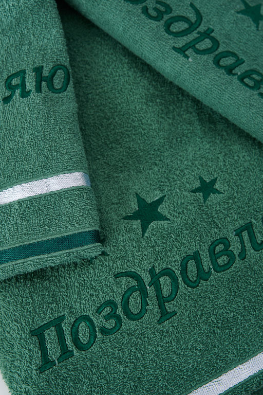 14418/15 "Поздравляю звезды"полотенце махровое плотность 350гр