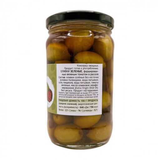Оливки, фаршированные вяленым томатом, EcoGreece, ст.б., 340г