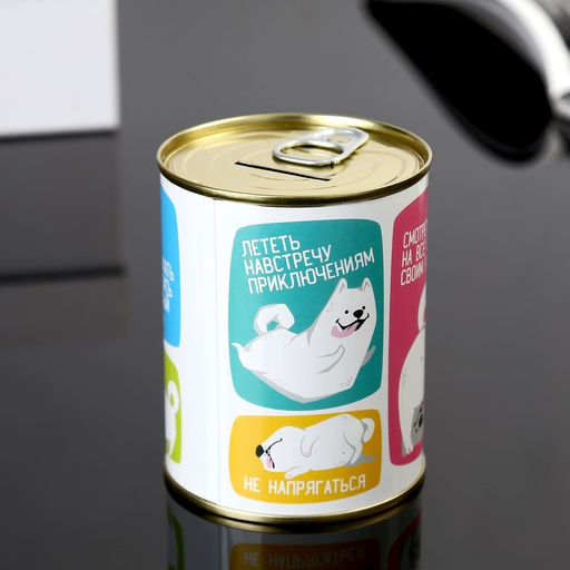 Копилка для денег «Банка. Коплю на взрослую жизнь», металл, 7.3×9.5 см