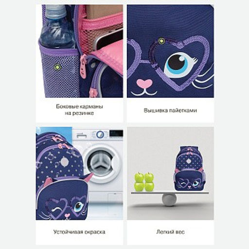 RG-160-2 Рюкзак школьный - Grizzly фото 13