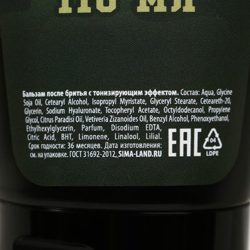 Подарочный набор С 23 Февраля!: гель для бритья и бальзам после бритья 2?110 мл, бритва, HARD LINE