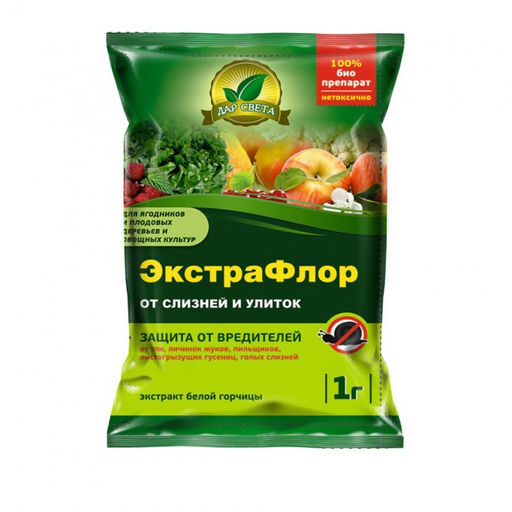 ЭкстраФлор (пак.1г) биопрепарат от слизней, улиток, тли, личинок жуков, пильщиков, гусениц