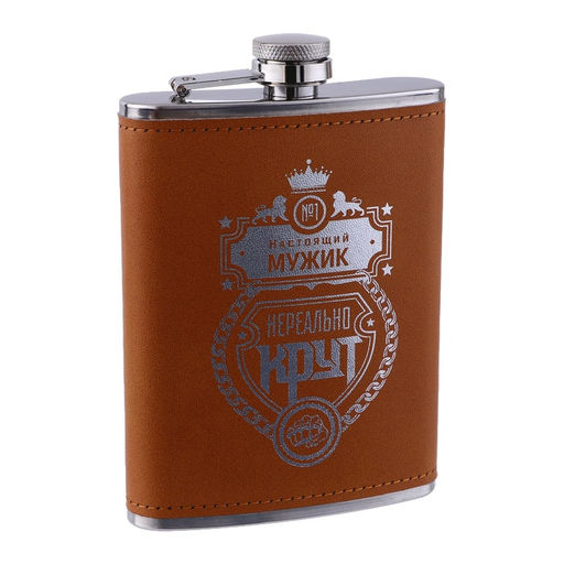 Фляжка Нереально крут, нержавеющая сталь, 240 мл, 8 oz