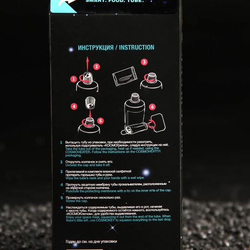 Манная каша с малиной, 165 г - Simaland фото 2