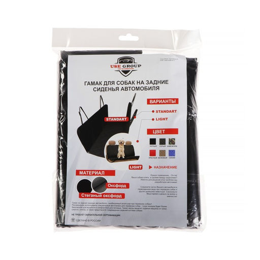 Накидка-гамак для перевозки животных, 130 х 150 см, оксфорд, черный - Simaland фото 4