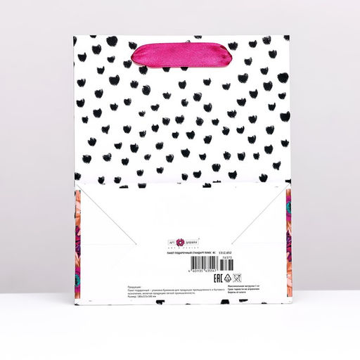 Подарочный пакет Далматинец, 18 х 22,3 х 10 см - Simaland фото 2