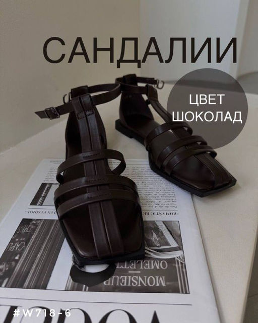 Сандали - Ksa фото 2