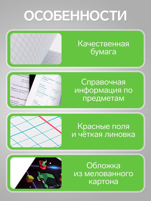 Цена за 15 шт. Тетрадь предметная, 36 листов в клетку, Calligrata «Пиксели. Биология»