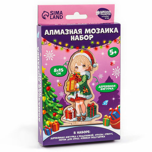 Алмазная мозаика на новый год для детей на деревянной фигурке Милая девочка, 8?15 см, набор для творчества