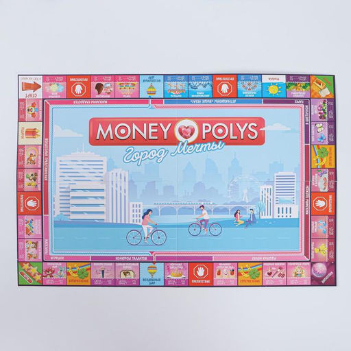 Экономическая игра для девочек MONEY POLYS. Город мечты, 5+ - Лас Играс фото 3