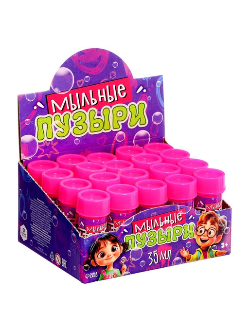 Мыльные пузыри, 35 мл, розовые, набор 20 шт.