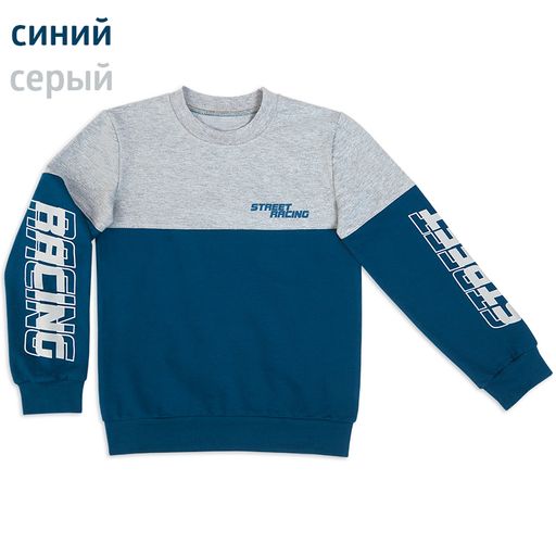 Джемпер для мальчика Дрифт - Мариша фото 4