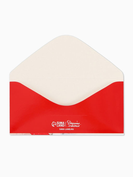 Набор конвертов для денег «С Новым годом», 15 штук, 16.5×8 см