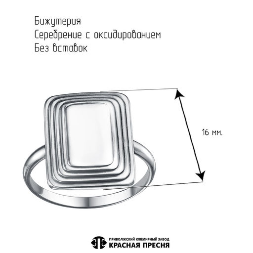 КОЛЬЦО 24017492