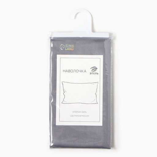 Наволочка Этель 50х70 см, цвет серый, мако-сатин, 114г/м2, 100% хлопок  фото 3