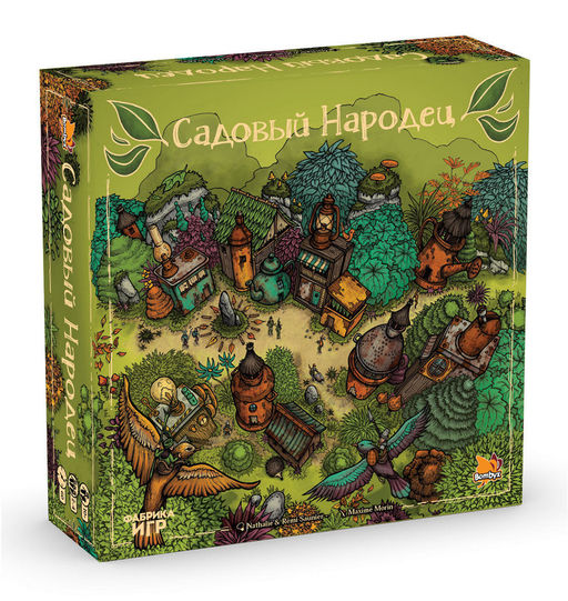 Наст.игра "Садовый народец" арт.17068f (Фабрика игр) 4990